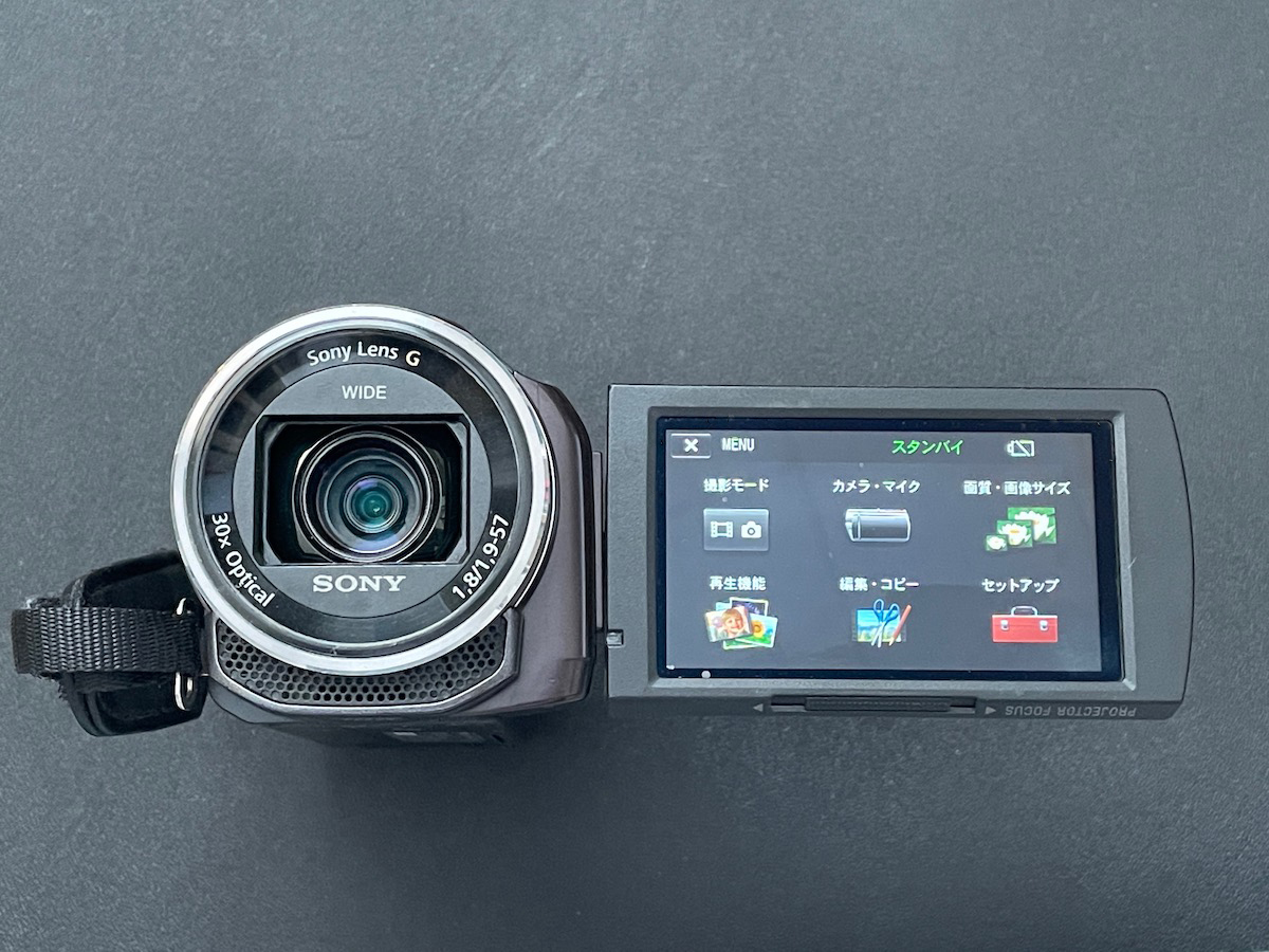 赤外線ビデオカメラ】SONY HDR-PJ540 プロジェクター付き 赤外線仕様
