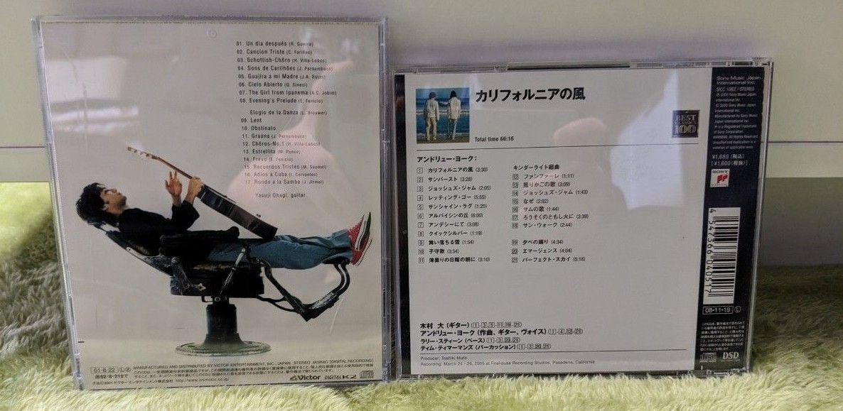 クラシックギタリスト2枚セット)Cielo Yasuji Ohagiカリフォルニアの風 木村大ヨーク|PayPayフリマ CD 木村大・アンドリュー ヨーク カリフォルニアの風