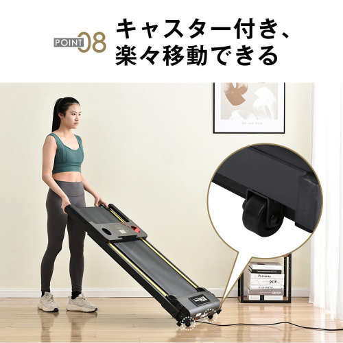 最新モデル 電動ランニングマシン ルームランナー 低床設計 テーブル