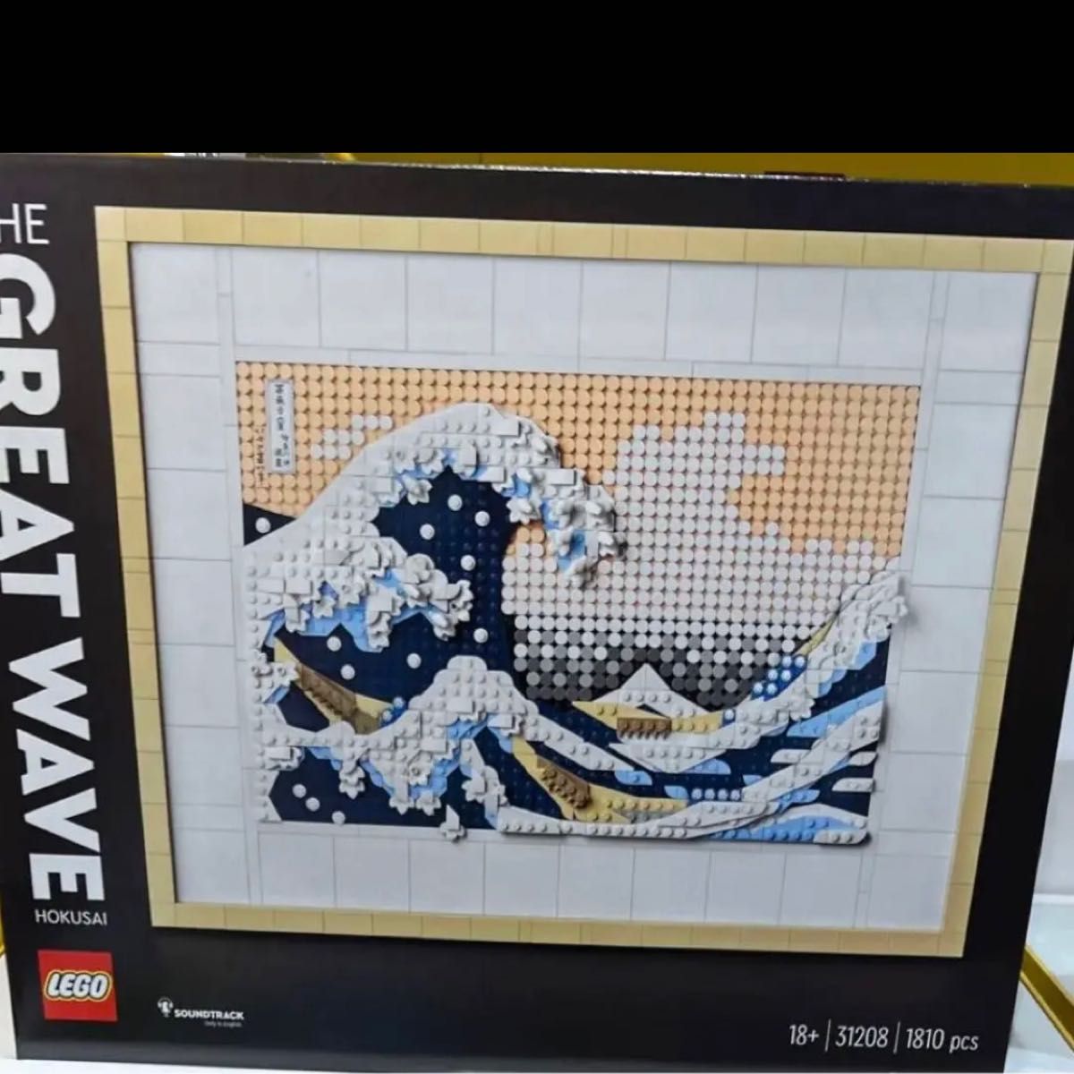 葛飾北斎 レゴ LEGO 31208<富嶽三十六景 神奈川沖浪裏>