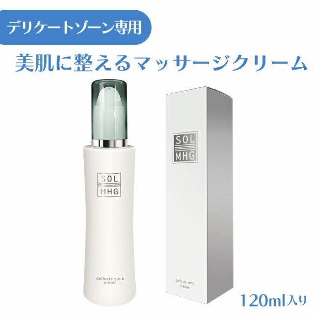 お値下げ！新品未開封『SOLデリケートゾーンクリーム120mL』乾燥によるくすみをケアして輝く美肌に お風呂上りやおやすみ前に 美容皮膚科で_画像4