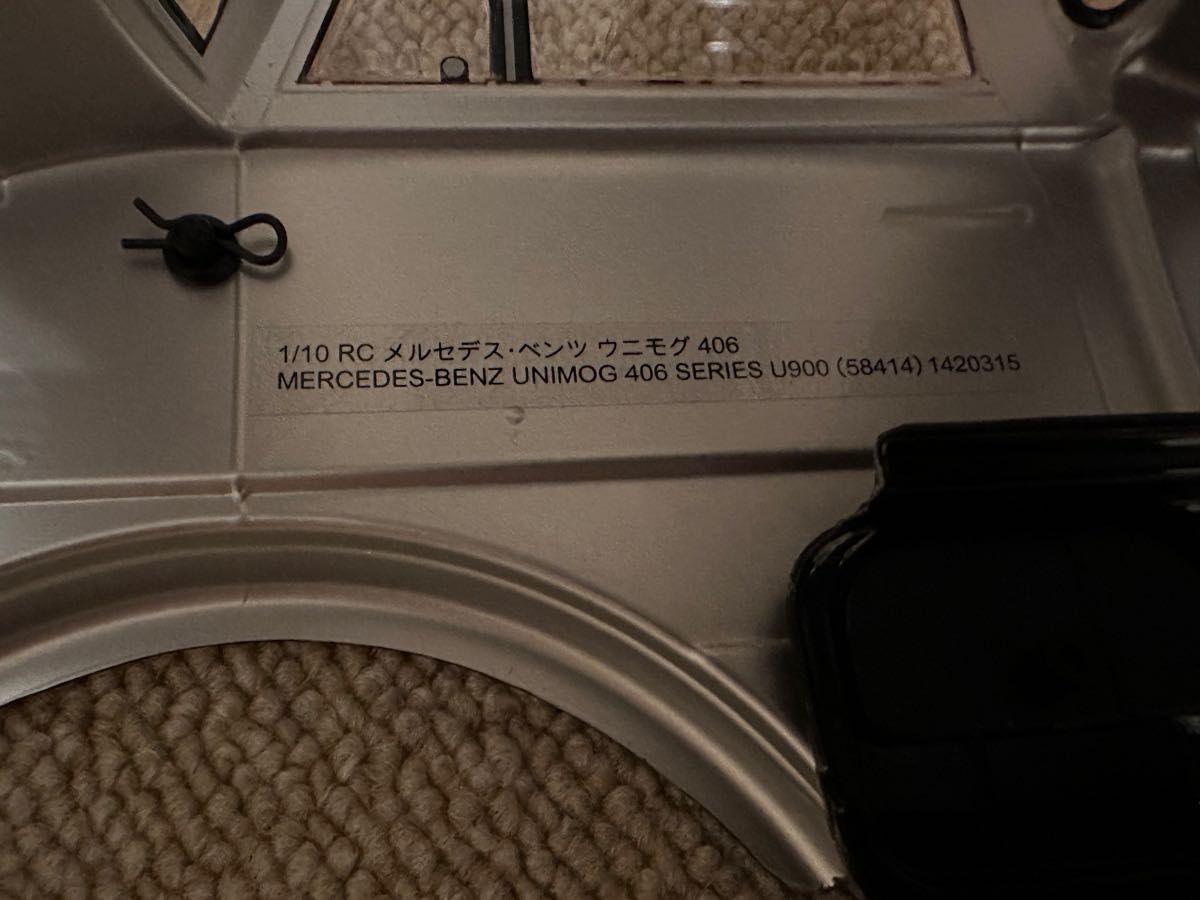 未使用 タミヤ 1/10 RC メルセデス ベンツ ウニモグ406 ボディCC 未使用 タミヤ 1/10 RC メルセデス ベンツ ウニモグ406 ボディCC