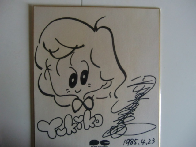  super rare!! Okada Yukiko autograph square fancy cardboard + photoalbum 
