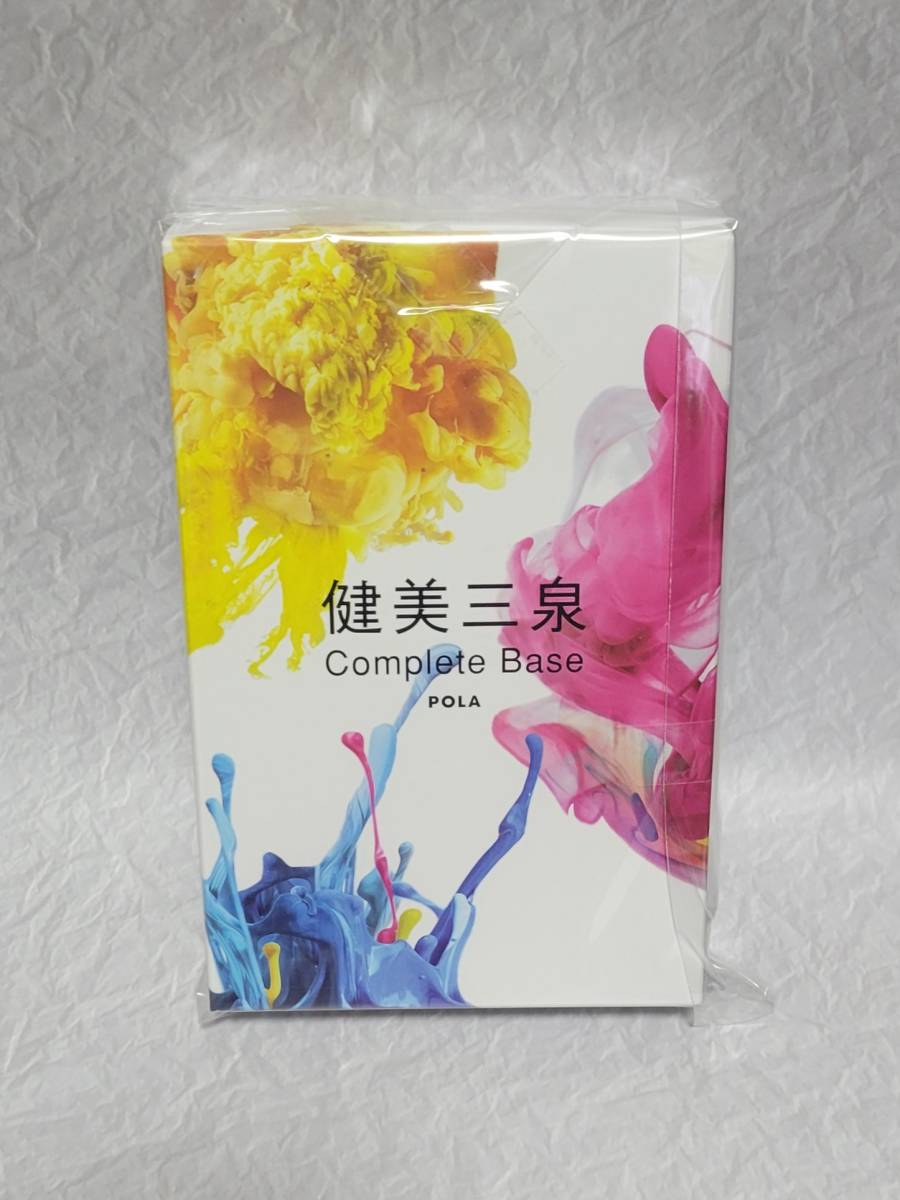 ヤフオク! - ポーラ POLA 健美三泉 コンプリートベース 賞味...
