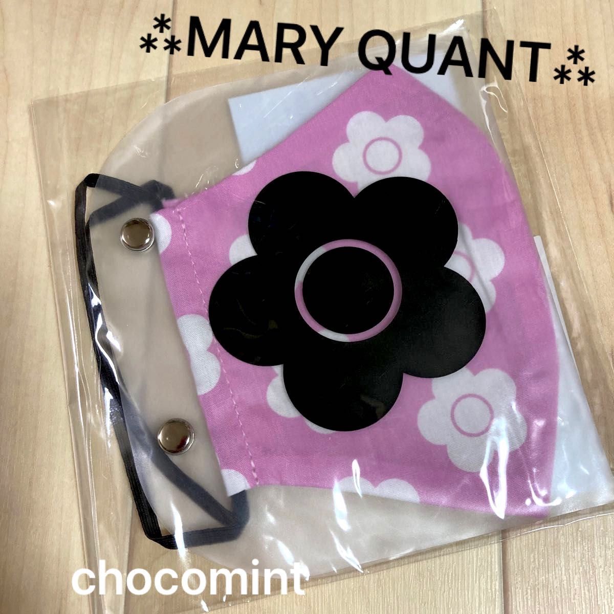 新品未使用 MARY QUANT マリークヮント デイジー柄マスク（ピンク