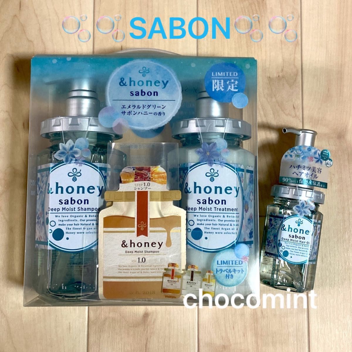 新品★アンドハニー&honey★サボン 2022ver. ディープモイスト 限定セット(シャンプー&トリートメント)+ヘアオイル