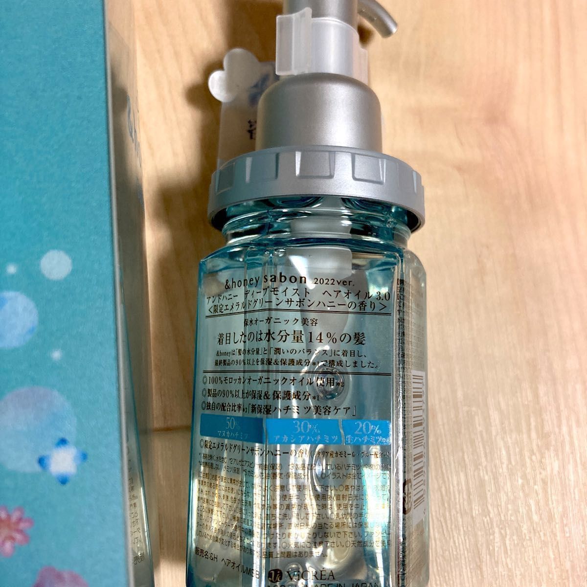新品★アンドハニー&honey★サボン 2022ver. ディープモイスト 限定セット(シャンプー&トリートメント)+ヘアオイル