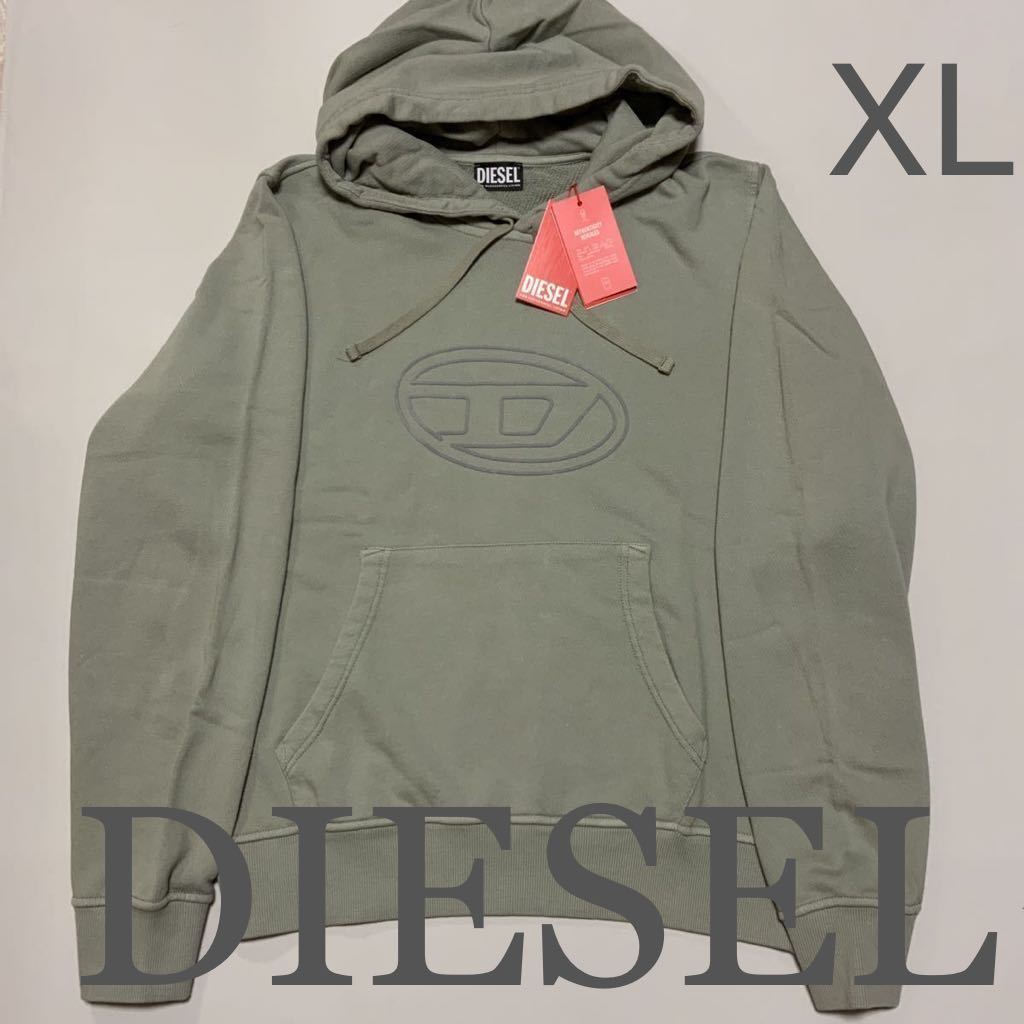 洗練されたデザイン　DIESEL　ディーゼル　スウェット　S-Ginn-Hood-E4　グレー　XL　A06922 0LEAC　正規品　上質　綿100%