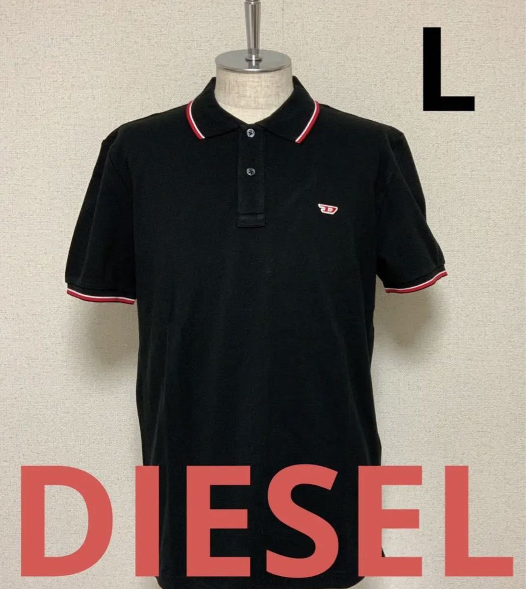 人気絶頂 洗練されたデザイン DIESEL T-SMITH-D ポロシャツ ブラック L