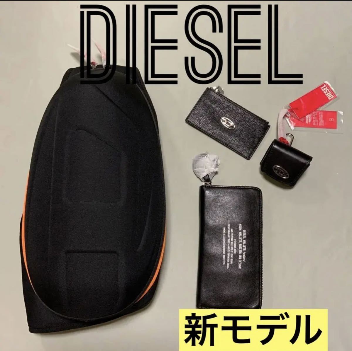 洗練されたデザイン DIESEL 1dr-Pod Backpack 新モデル - バッグ