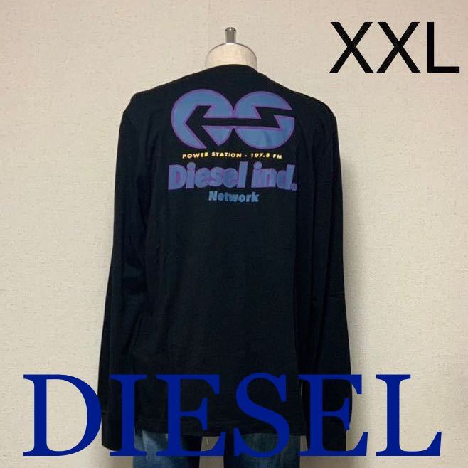 洗練されたデザイン　DIESEL　T-JUST-LS-E4　XXL　A06636 0GRAM　新モデル　長袖Tシャツ