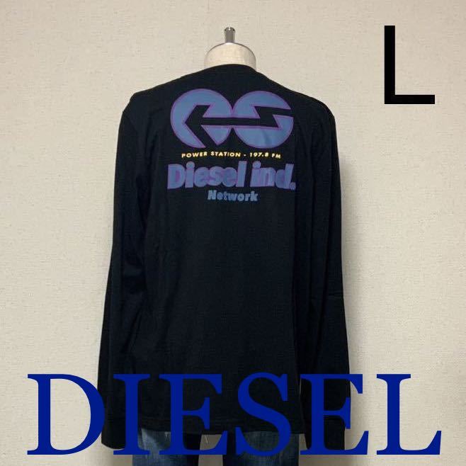 洗練されたデザイン　DIESEL　T-JUST-LS-E4　L　A06636 0GRAM　長袖Tシャツ Yahoo!フリマ（旧）