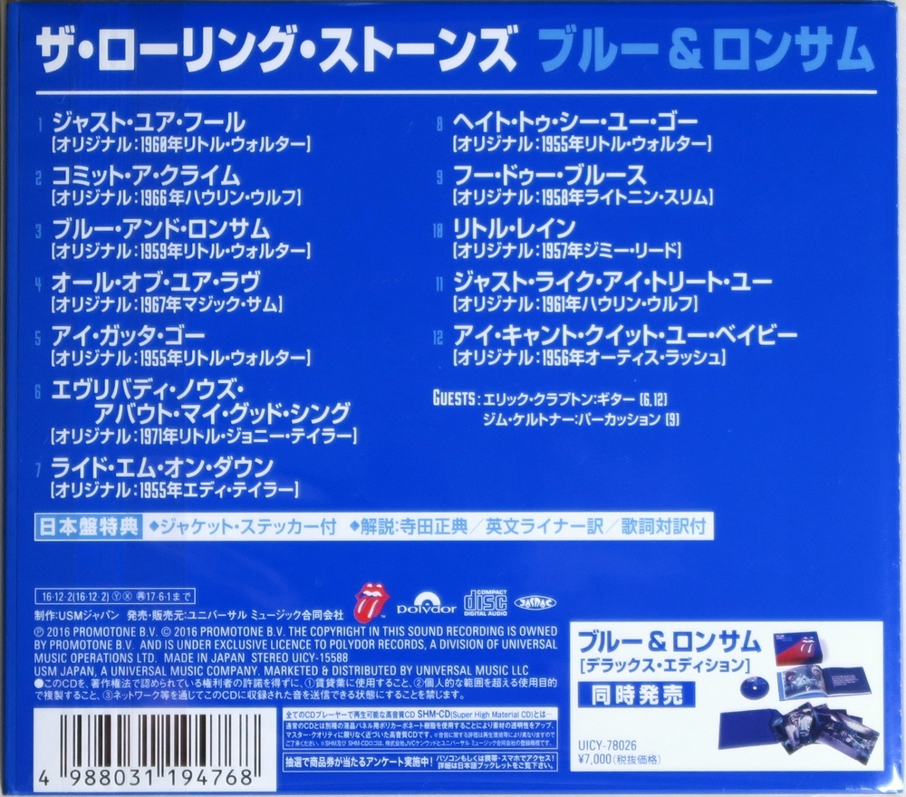 ☆ ザ・ローリング・ストーンズ The Rolling Stones ブルー&ロンサム Blue & Lonesome 初回限定 デジパック仕様 日本盤 UICY15588 新品同様_画像2