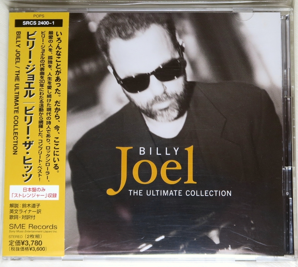 ☆ ビリー・ジョエル Billy Joel ビリー・ザ・ヒッツ The Ultimate