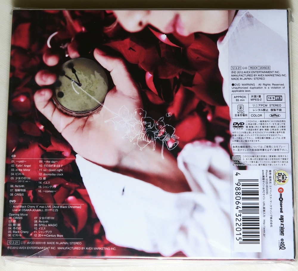 ☆ アシッド・ブラック・チェリー Acid Black Cherry 2012 初回 ☆ アシッド・ブラック・チェリー Acid Black Cherry 2012 初回