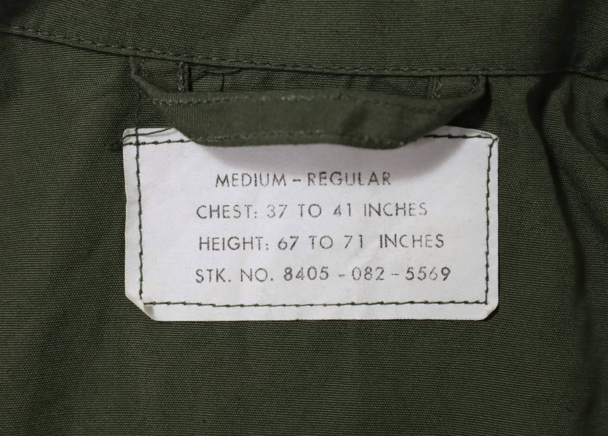 めるものは】 新品 DEAD STOCK U.S.Army Jungle Fatigue Jacket 2nd
