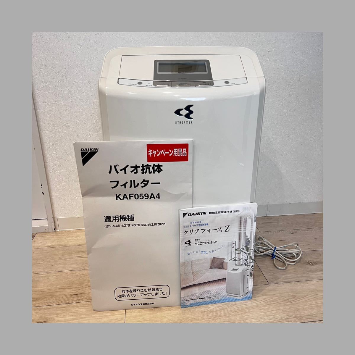 ヤフオク! - DAIKIN 空気清浄機 除湿 加湿 クリアフォースZ M...