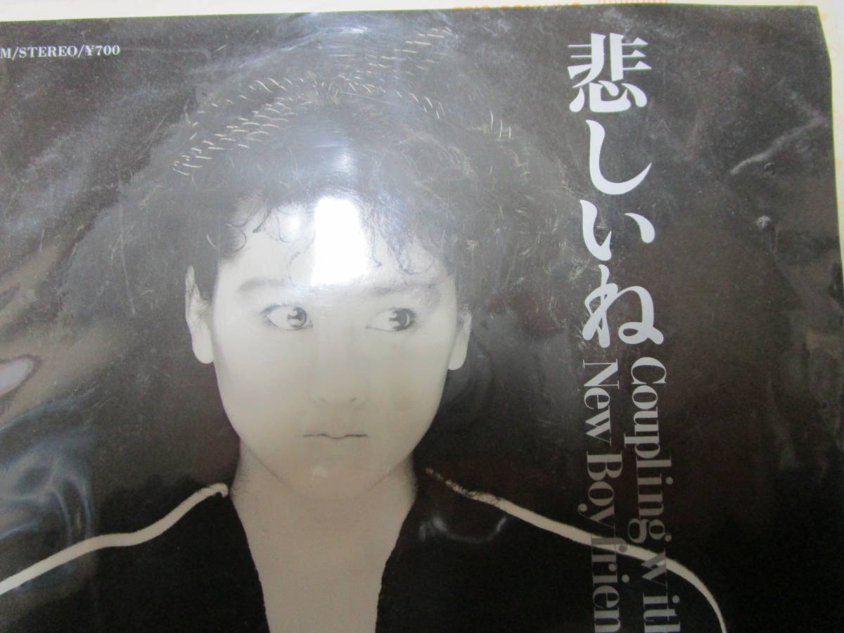  record Watanabe Misato sad .MISATO WATANABE New Boyfriend lock ROCK pops song bending 1987 year Showa era Epic Sony 