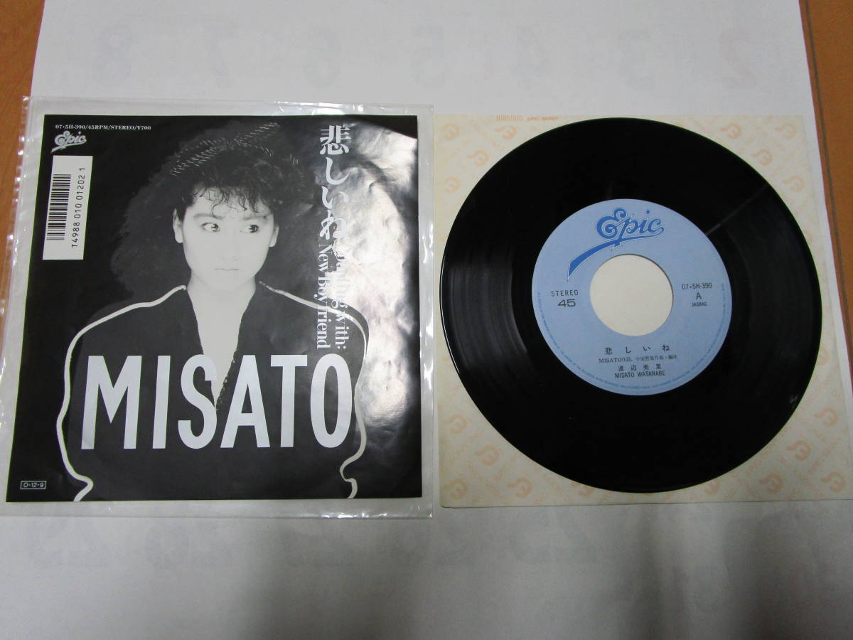  record Watanabe Misato sad .MISATO WATANABE New Boyfriend lock ROCK pops song bending 1987 year Showa era Epic Sony 