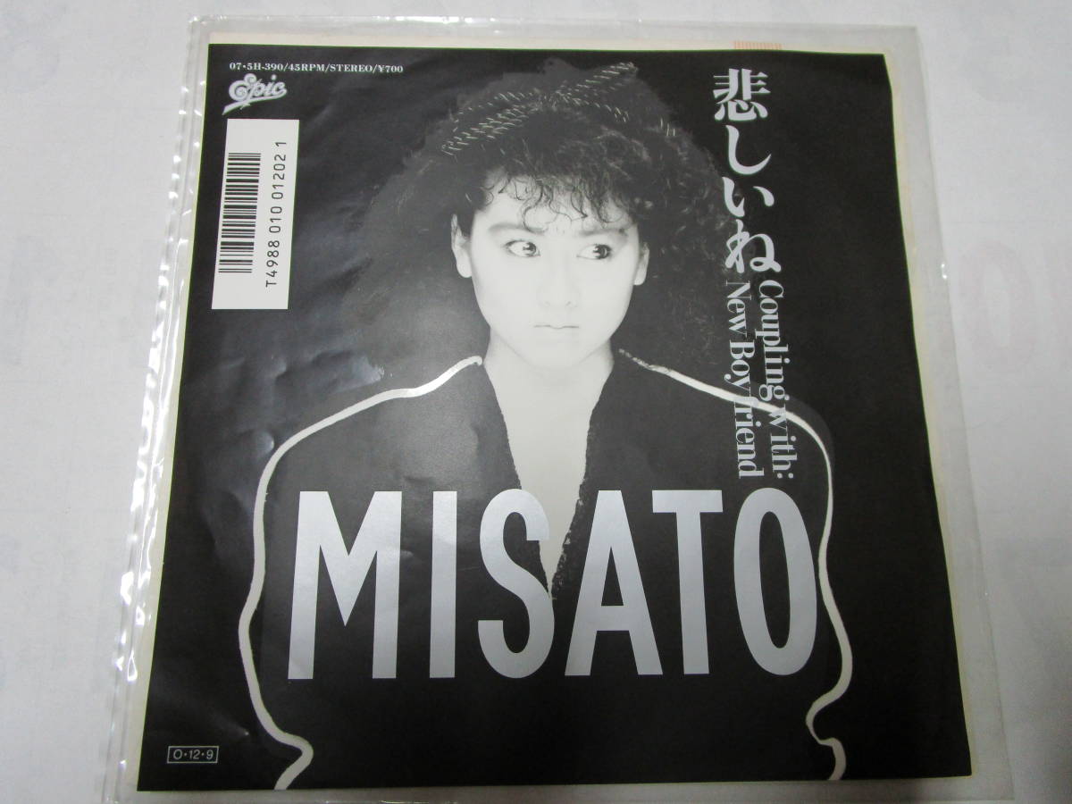  record Watanabe Misato sad .MISATO WATANABE New Boyfriend lock ROCK pops song bending 1987 year Showa era Epic Sony 