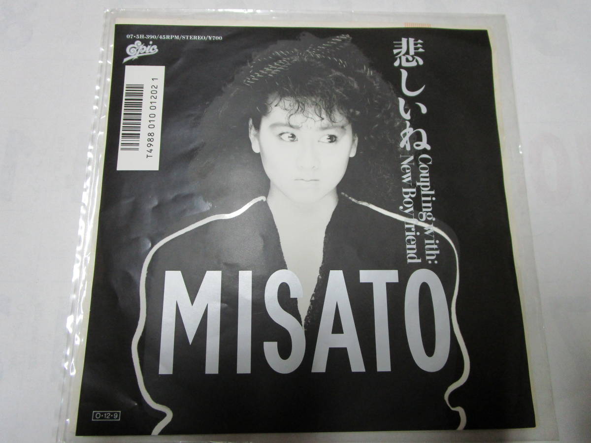 1987年、約35年以上前の曲です。