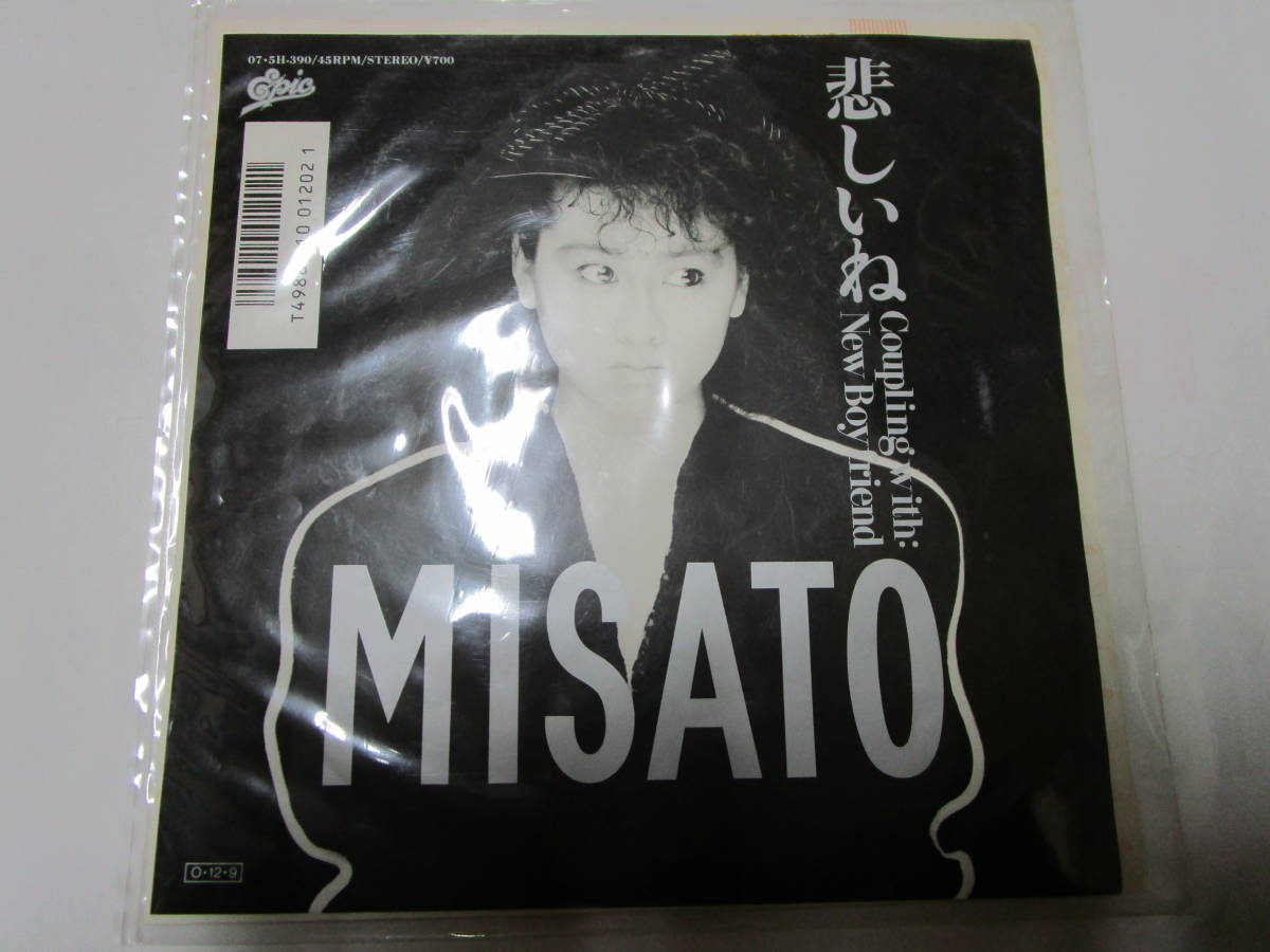  record Watanabe Misato sad .MISATO WATANABE New Boyfriend lock ROCK pops song bending 1987 year Showa era Epic Sony 