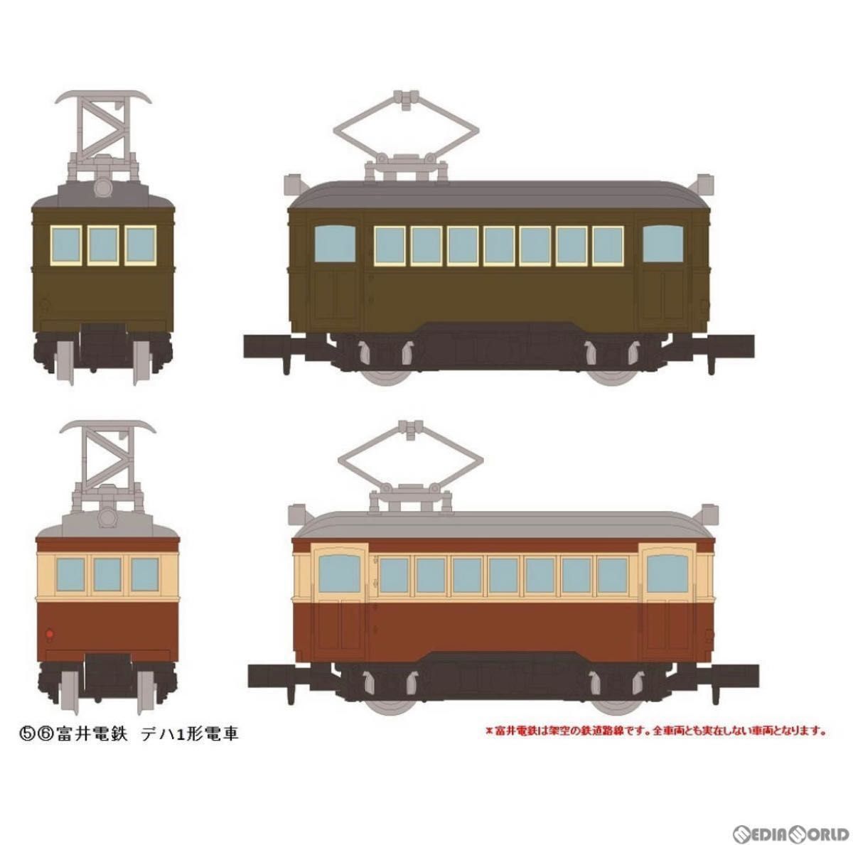 ノスタルジック鉄道コレクション 第3弾　富井電鉄　クハ3001  ラストワンセット