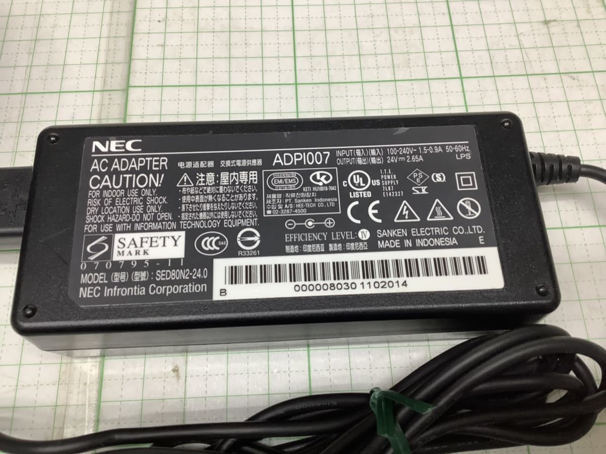  free shipping AC adaptor NEC ADP1007 DC24V 2.65A