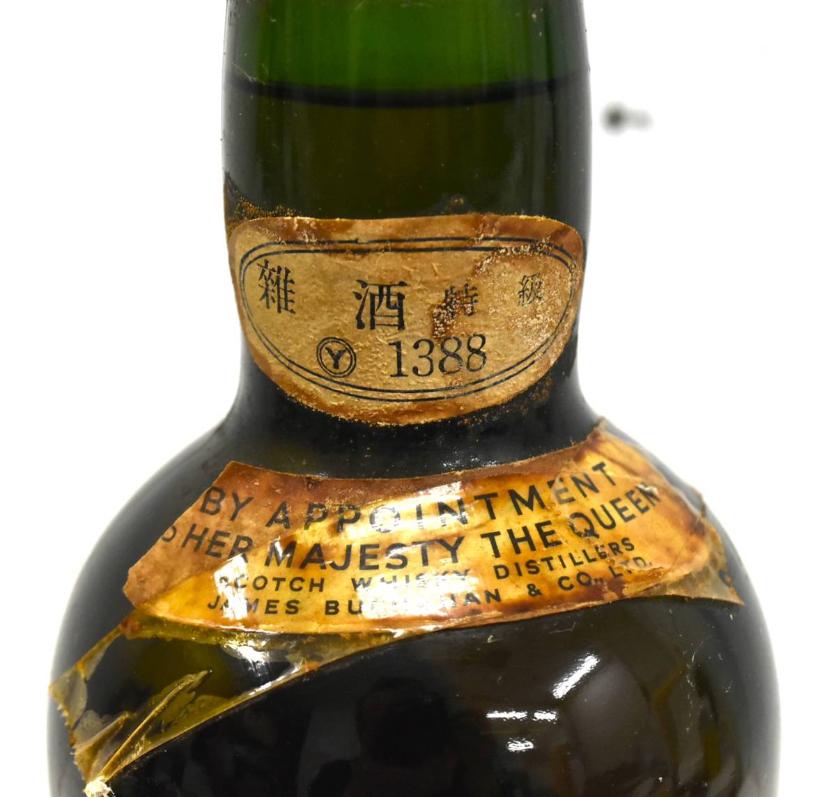 古酒】 旧ラベル 雑酒特級 表記 ティンキャップ BLACK&WHITE ブラック