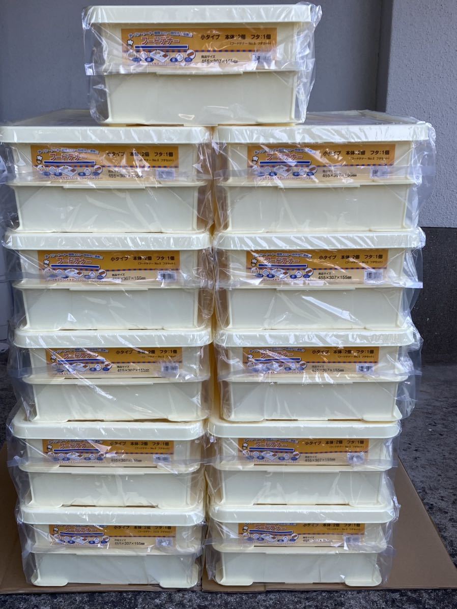 てカビや (ケース販売) 日本製 食品用コンテナ フードテナー 2個組