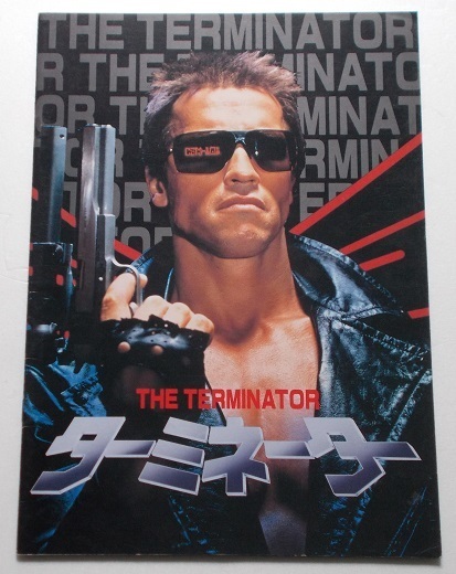 SF movie pamphlet * Terminator |a-norudo*shuwarutsenega-je-mz* Cameron 