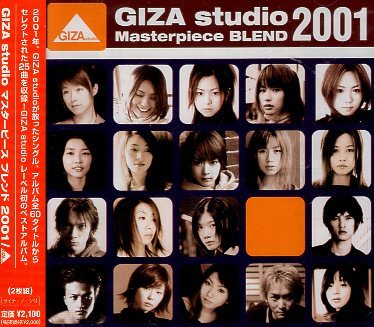 □ GIZA studio Masterpiece BLEND 2001 ( ギザ・ステューディオ・マスターピース ブレンド ) USED オムニバス2枚組CD 即決 送料サービス♪_画像1