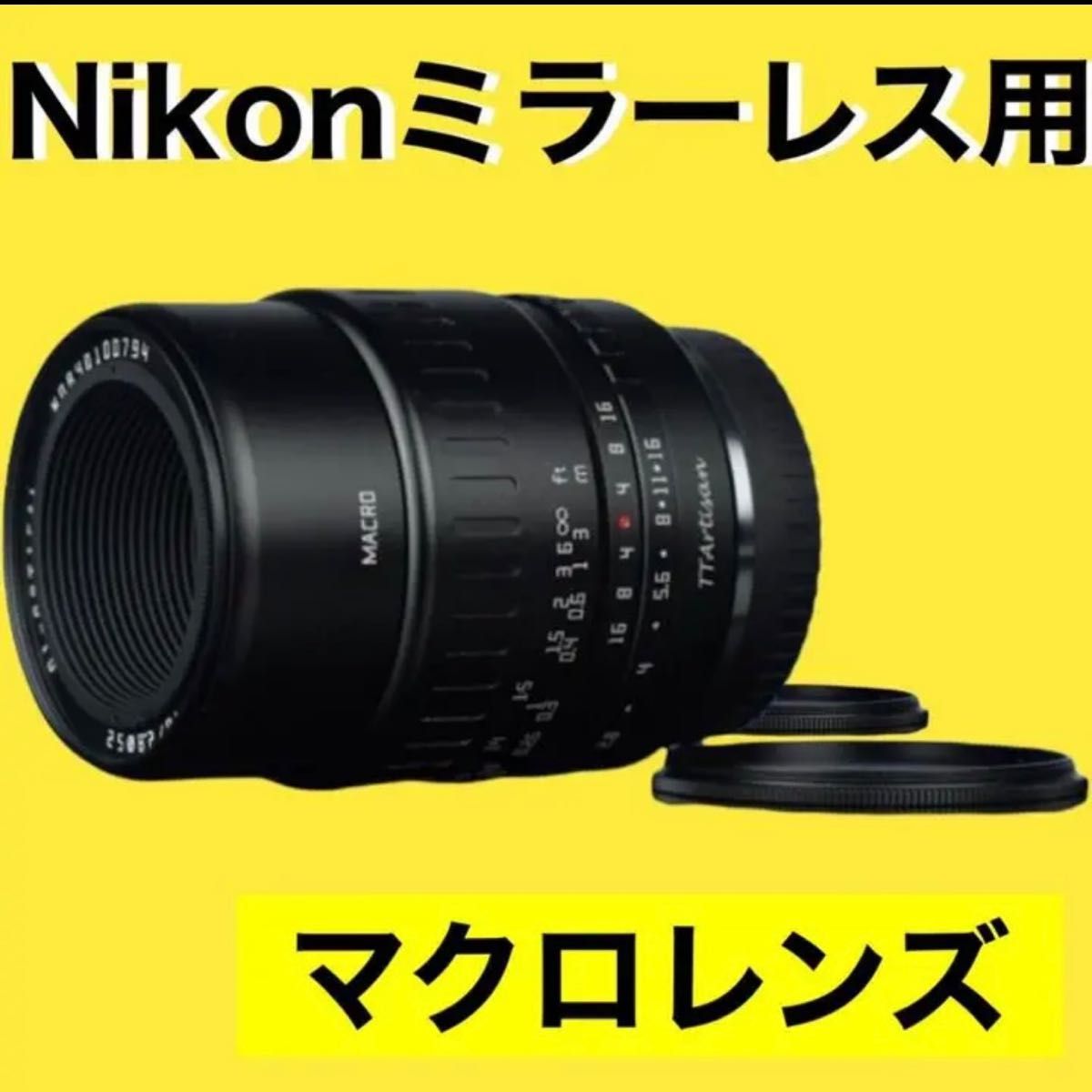 品数豊富! Nikon 単焦点レンズ!Canon Zマウント対応 マクロレンズ