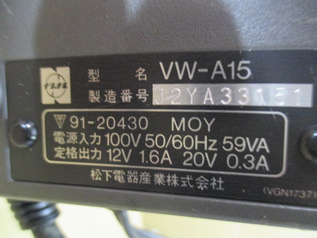 sony hi8 video ac adaptor 8ミリビデオ アダプターVW-15+ バッテリーセット (Bu23)_画像8
