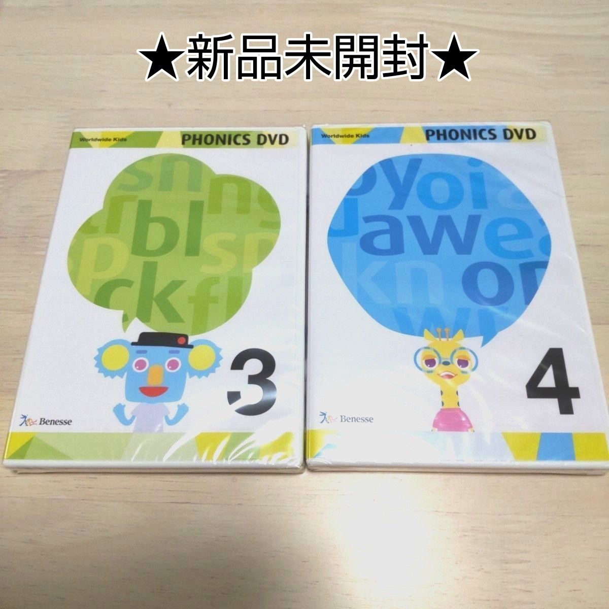 大勧め大勧めBenesse◇WorldwideKids◇ベネッセ 知育玩具 | blog