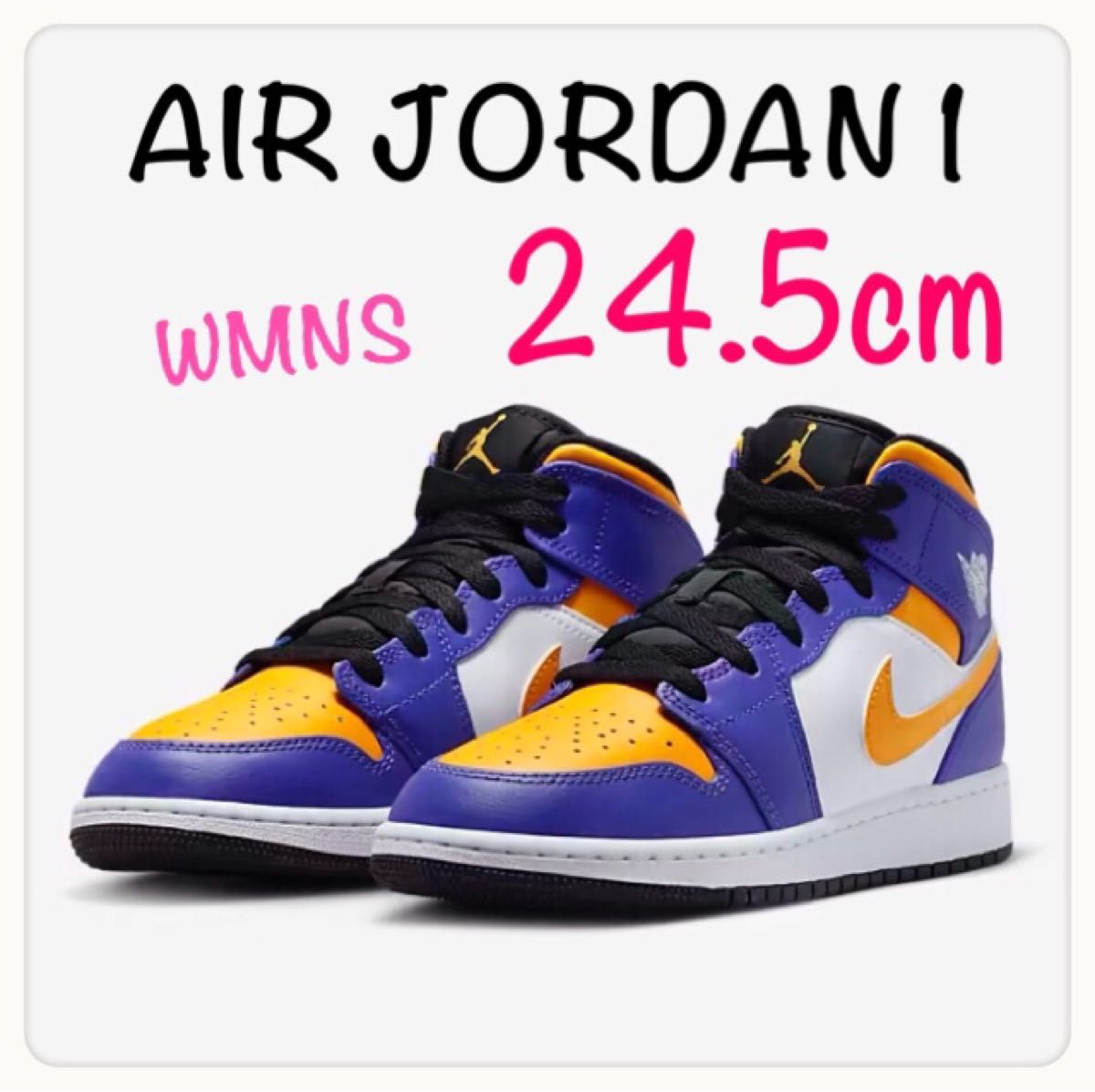 おしゃれ 24.5cm 新品 NIKE AIR JORDAN 1 MID GS レイカーズ - 通販