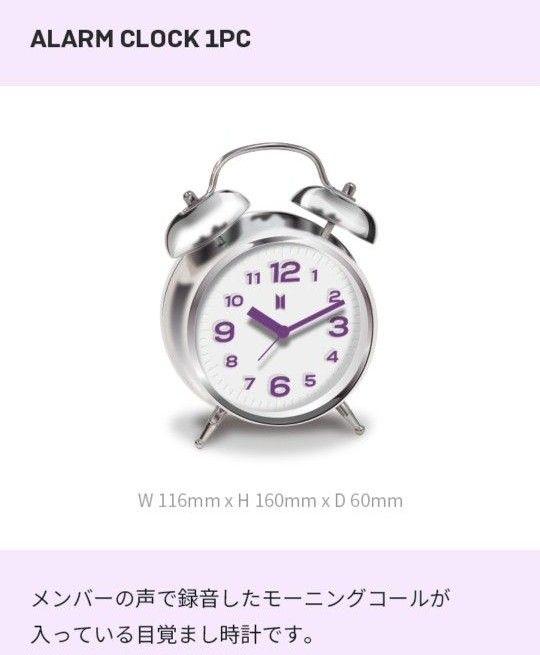 Weverse Shop Japan MARCH BOX #9 未開封 BTS 目覚まし時計 防弾少年団