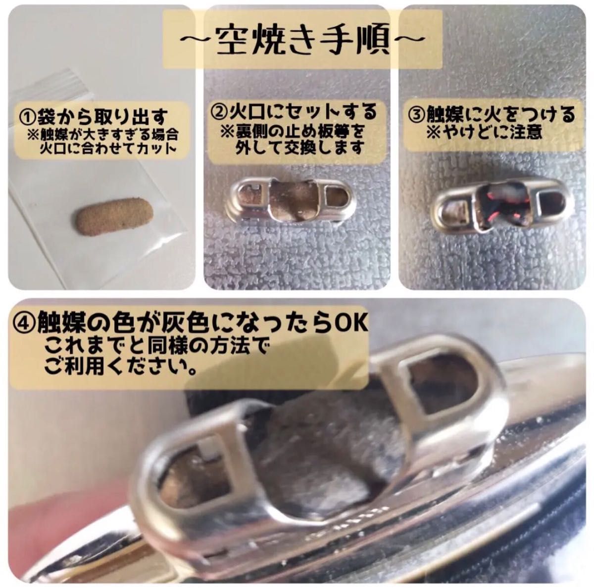 ハクキンカイロ 交換用 触媒 12枚セット クロネコヤマト発送 ハクキンカイロ 交換用 触媒 12枚セット クロネコヤマト発送