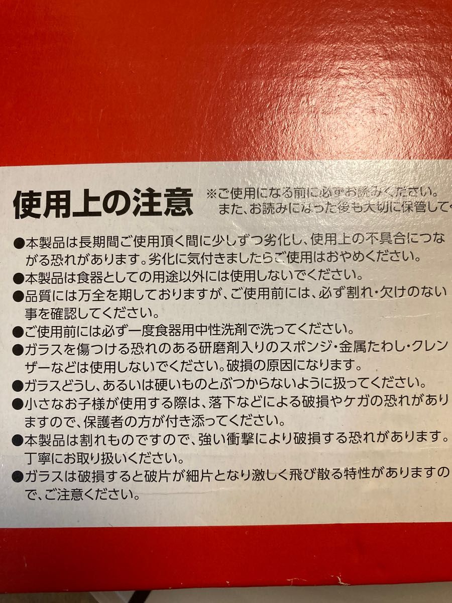 HELLO KITTY ガラス大皿　ローソン×ハローキティ