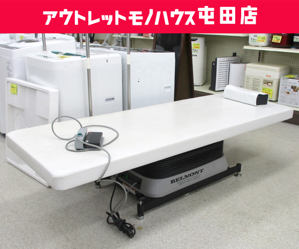  Sapporo city outskirts limitation Takara bell monto electric bed examination pcs EX-5V electric going up and down massage bed integer body integer . acupuncture moxibustion . Esthe with casters .. rice field shop 