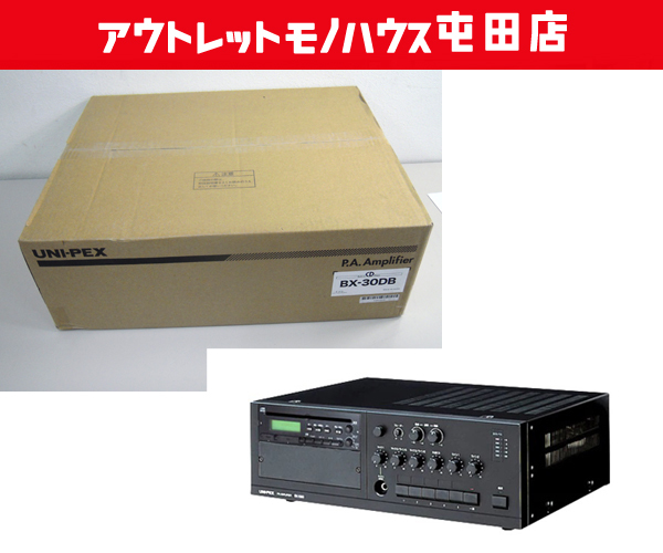 dishub.banjarkab.go.id - ユニペックス 卓上型アンプ BX-30 価格比較