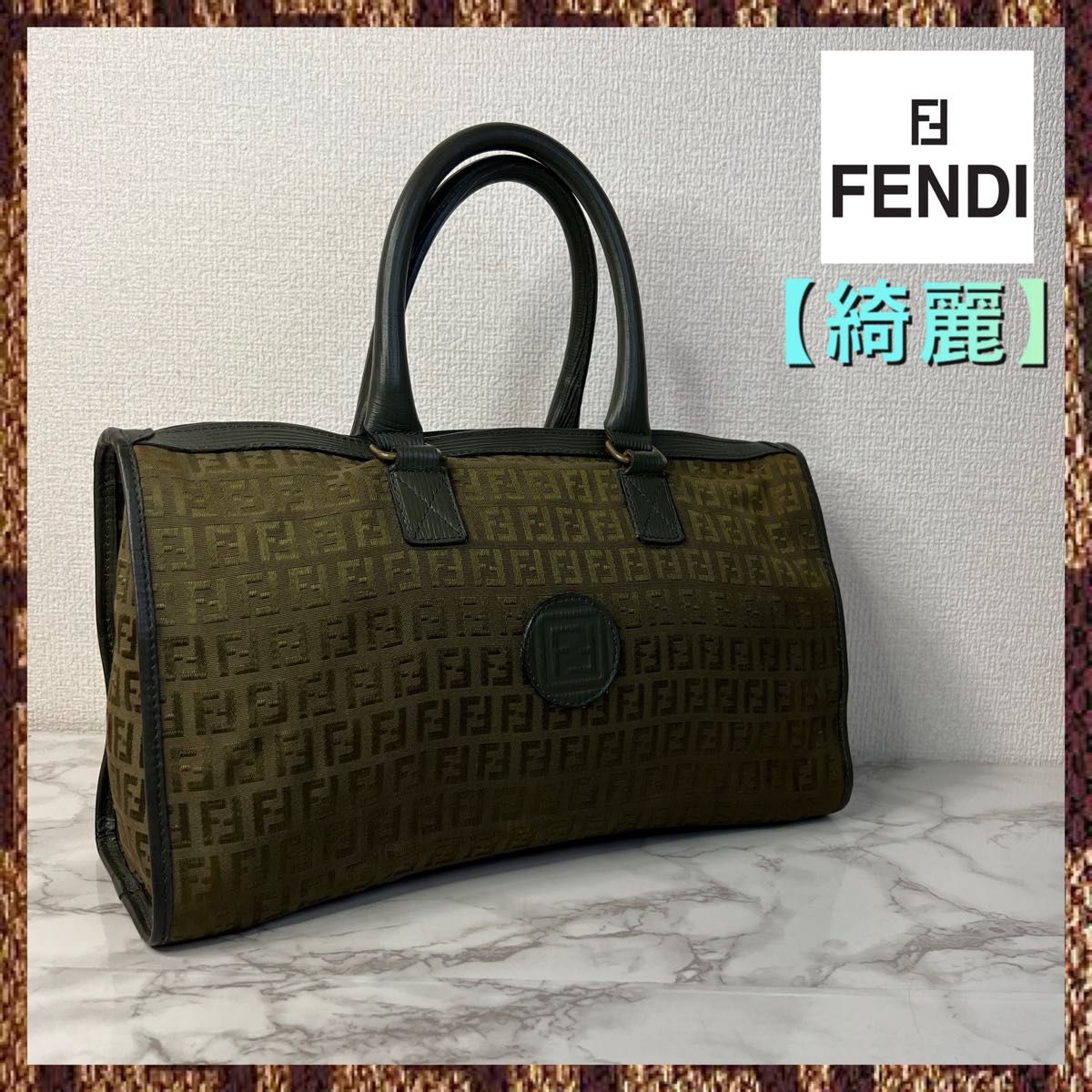 綺麗】FENDI ズッキーノ 総柄 ハンドバッグ トートバッグ グリーン