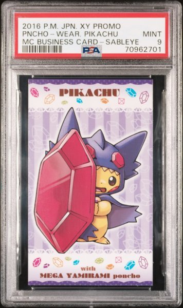 PSA9 ポケモン 名刺カード プロモ メガヤミラミ ポンチョピカチュウ