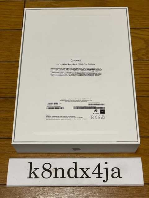 爆安プライス iPad 11インチ Pro 第4世代 Wi-Fi+Cellular iPad 256GB