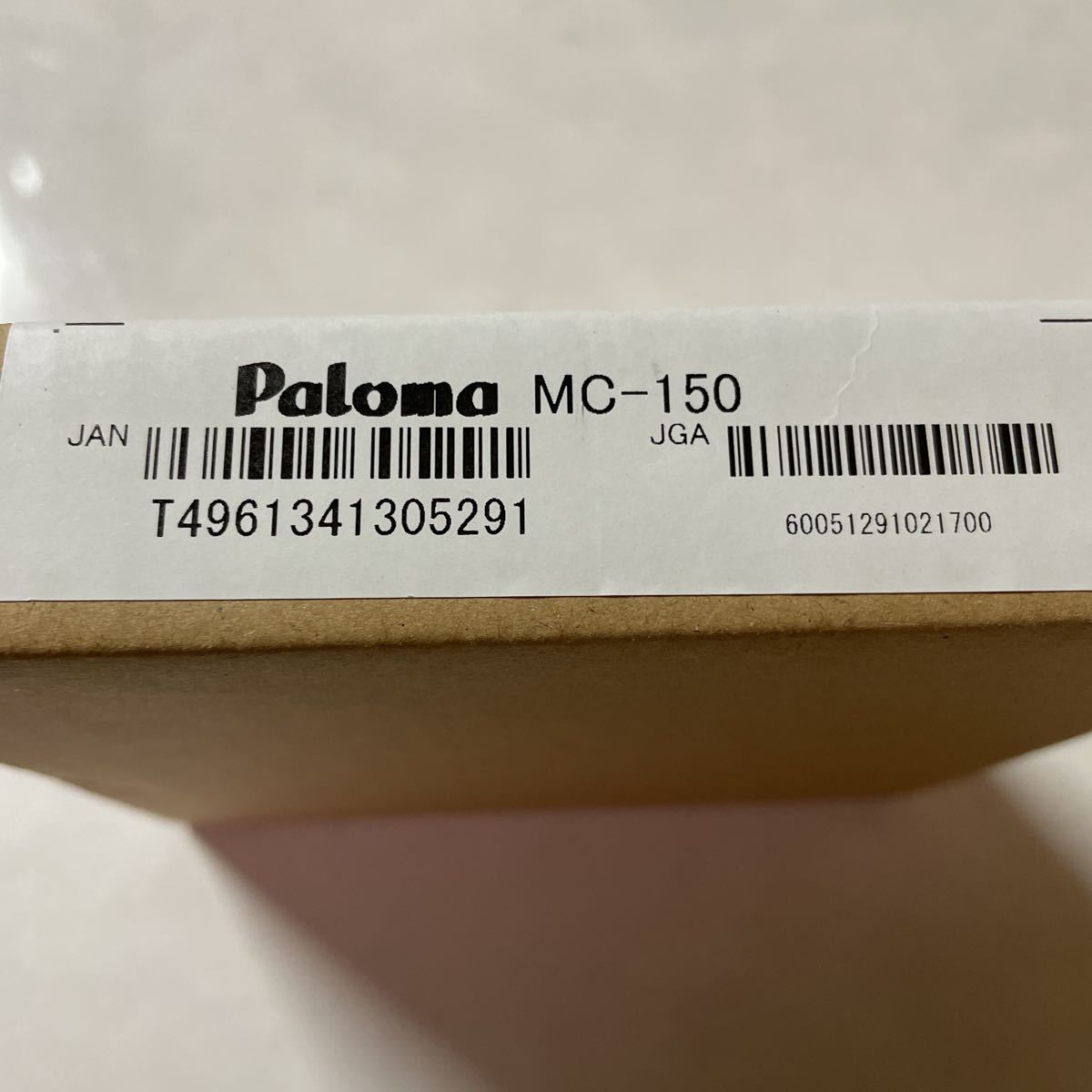 パロマリモコンMC-150 新品未開封_画像2