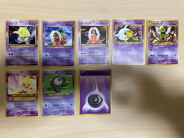 ポケモンカード 32枚+32枚セット|Yahoo!フリマ(旧PayPayフリマ) ポケモンカード 32枚+32枚セット|Yahoo!フリマ(旧PayPayフリマ)