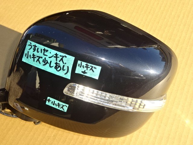  Wagon R 20 year CBA-MH22S left door mirror color ZJ3 ISHIZAKI 7ps.@ line electric storage type electric remote control type 