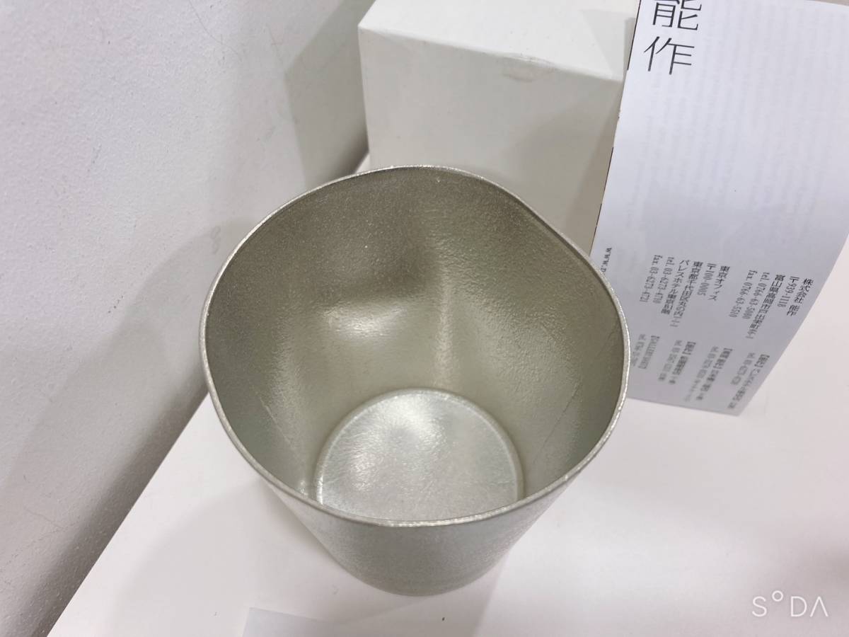 ◆【未使用】NOUSAKU 能作 NAJIMI タンブラー 錫製 コップ グラスの画像4