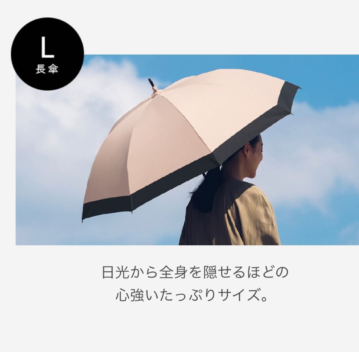2023年新色】未使用タグ付 サンバリア mokuブルー×ホワイトコンビ柄【L