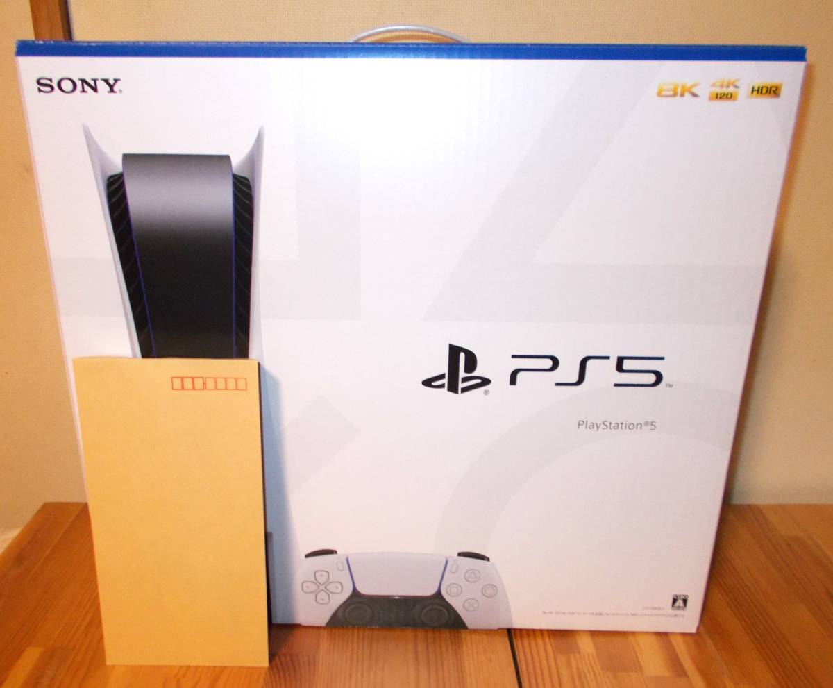 【新品未使用・送料無料】PS5 PlayStation 5 本体 保証書「１年保証」付 ディスクドライブ搭載モデル CFI-1200A 01